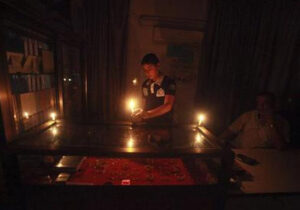 خدمة فحص انقطاع الكهرباء