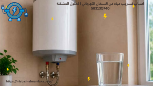 أسباب أعطال الكابلات الكهربائية